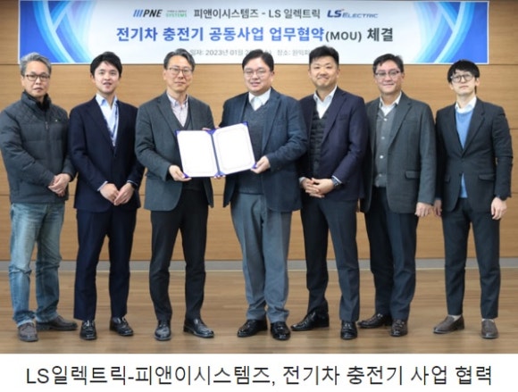 (주)피앤이시스템즈 이미지