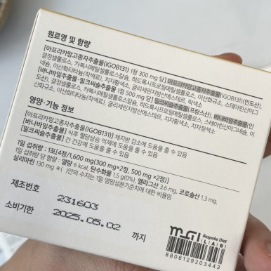 (주)밸런스다이어트랩 이미지