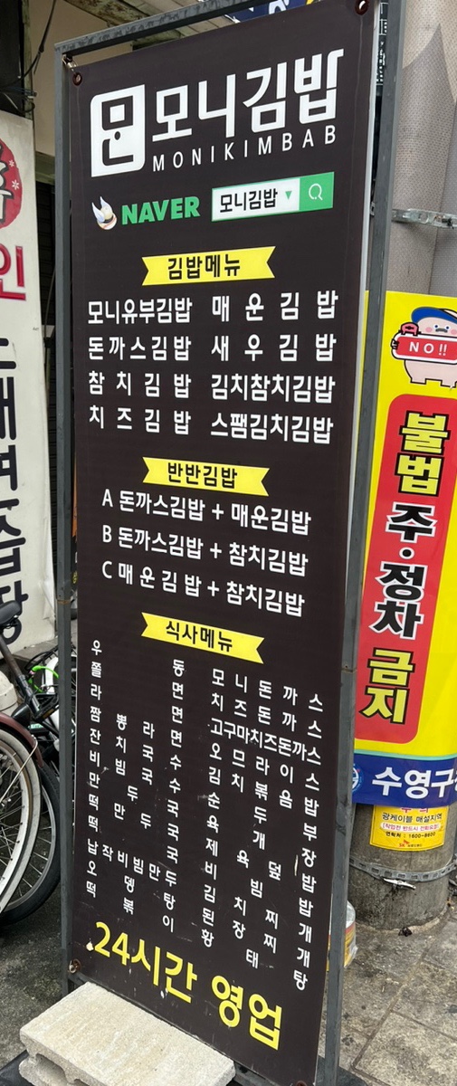 팔도분식 이미지