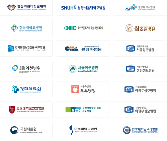 한국관광대학부설노인전문병원 이미지