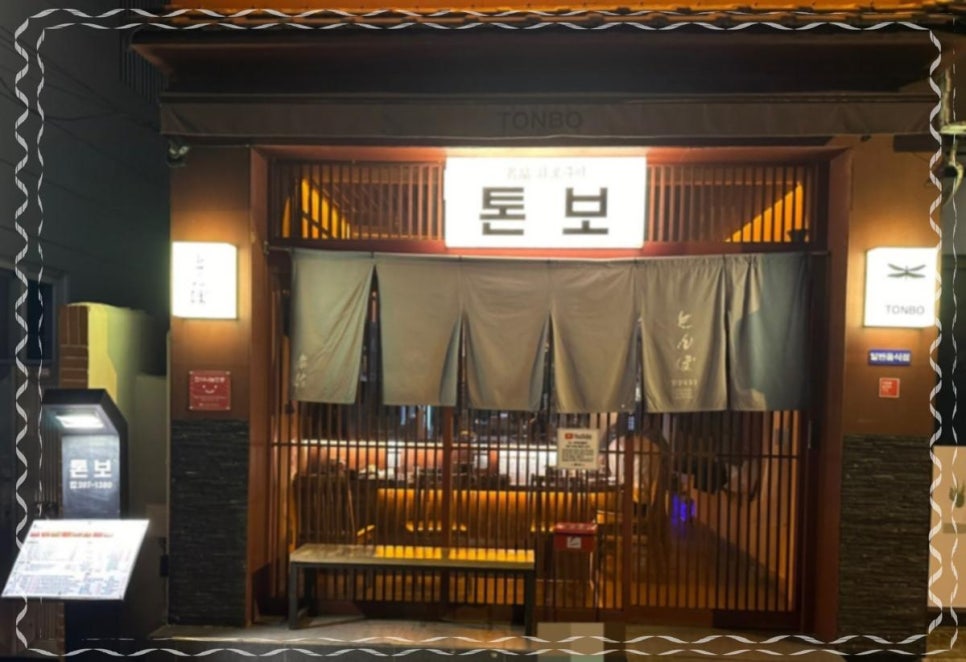 부산숯불고기 이미지