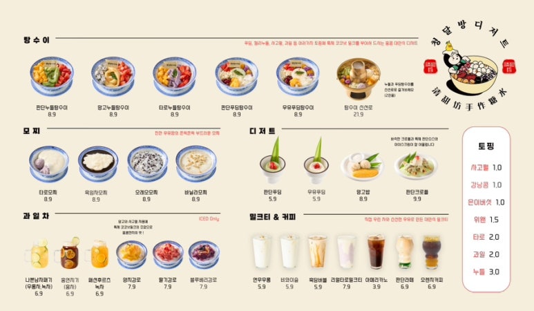 카페달방 이미지