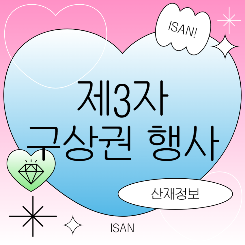 근로복지공단 양산지사 이미지