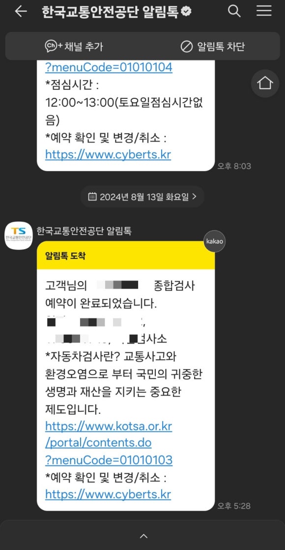 자동차 정비소 이미지