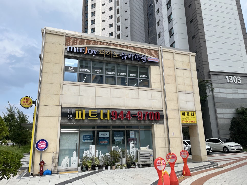 더퍼스트피아노음악학원 이미지