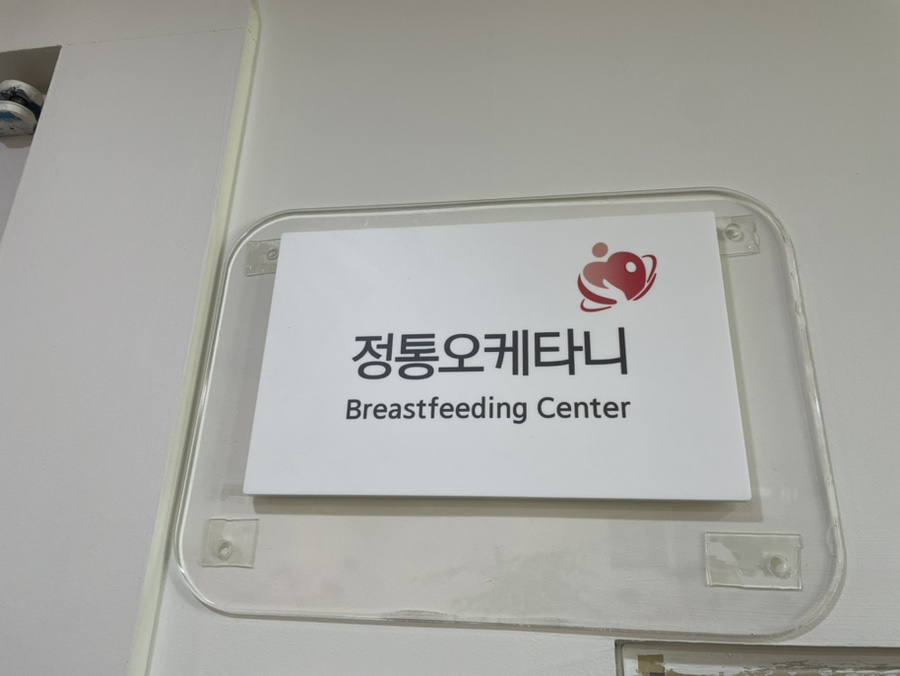 산본오케타니 이미지