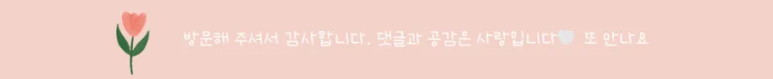 국수나무전주서신점 이미지