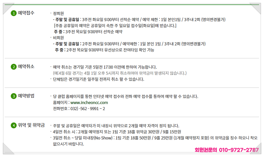 (주)신태진 이미지
