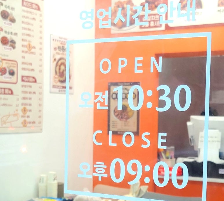 청년분식 거제점 이미지