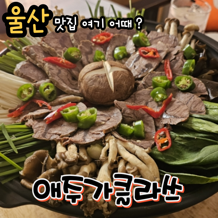 애주가클라쓰 이미지