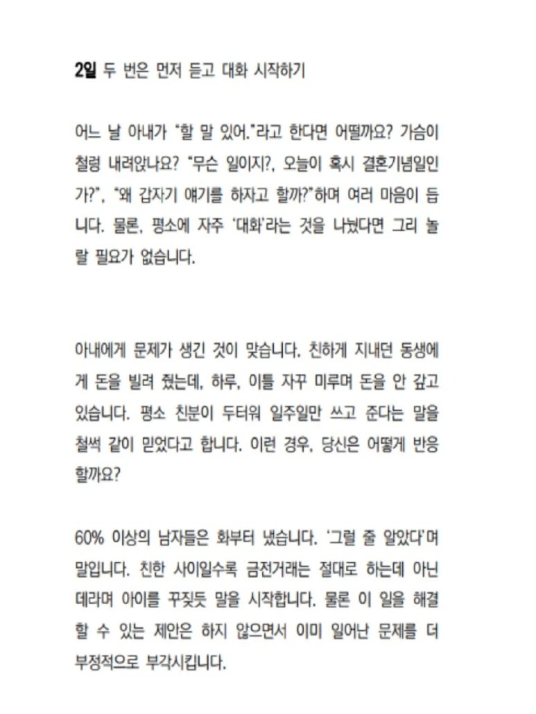 한국피오레평생교육원 이미지