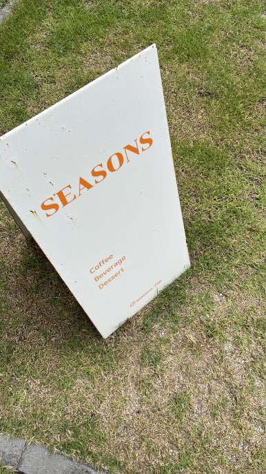 시즌즈(seasons) 이미지