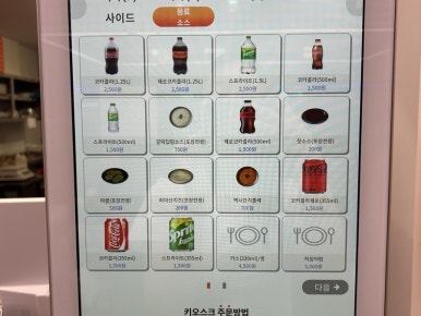 노모어피자수성1가점 이미지