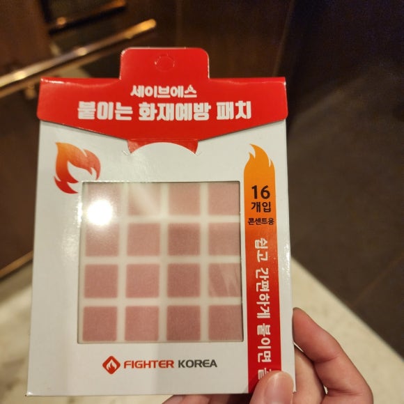세이브크린 이미지