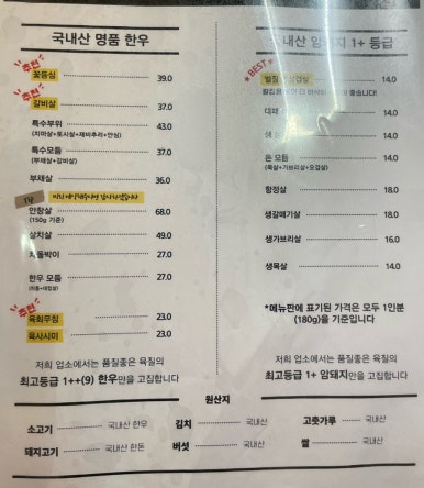 조'정육 이미지
