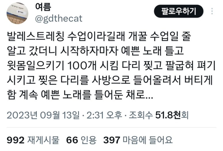 로엘발레아카데미학원 이미지