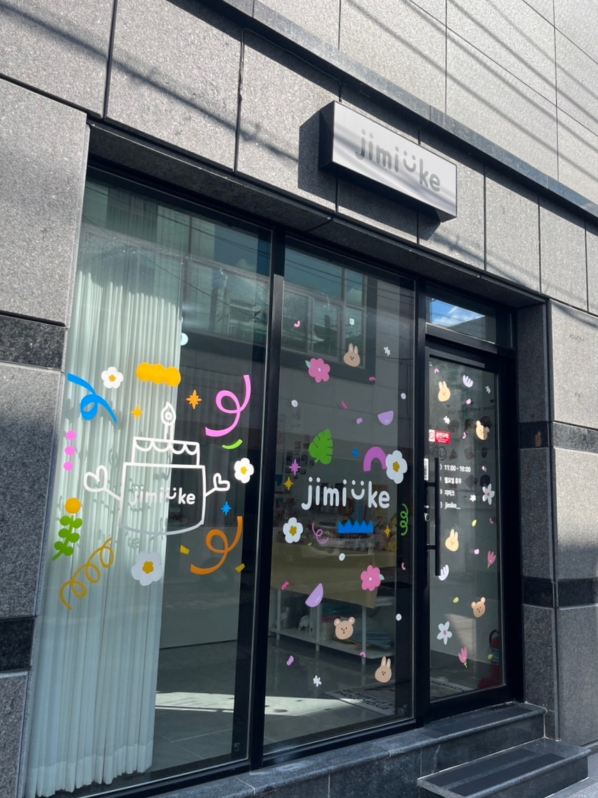 지미크 이미지