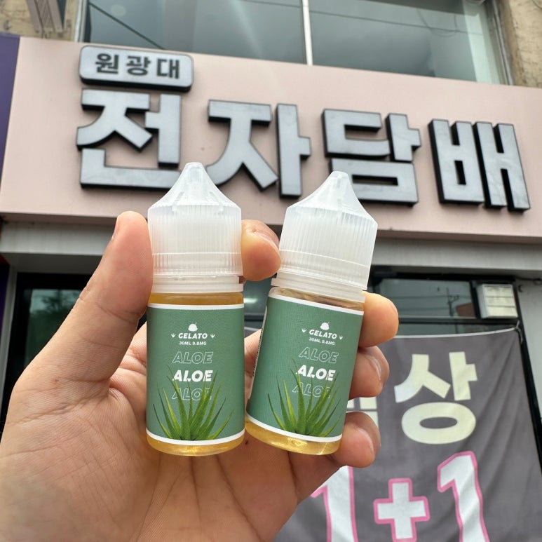 원광대전자담배 이미지