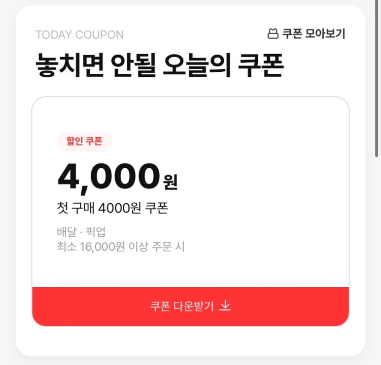 요거트아이스크림의정석 이미지