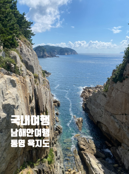 (주)한사랑여행 이미지