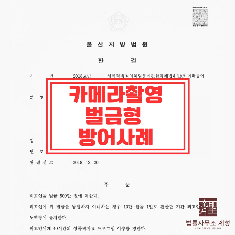 법률사무소제성 이미지