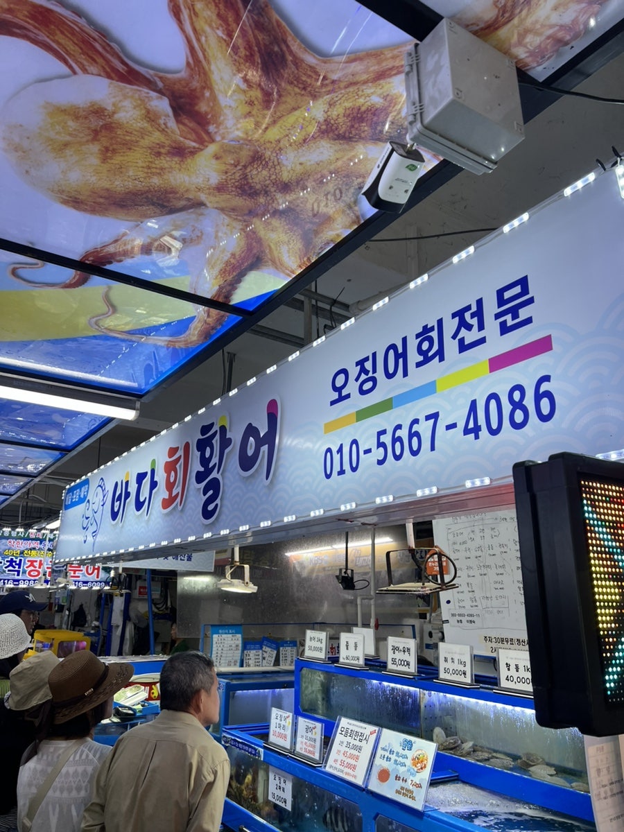 청년젓갈회수산 이미지
