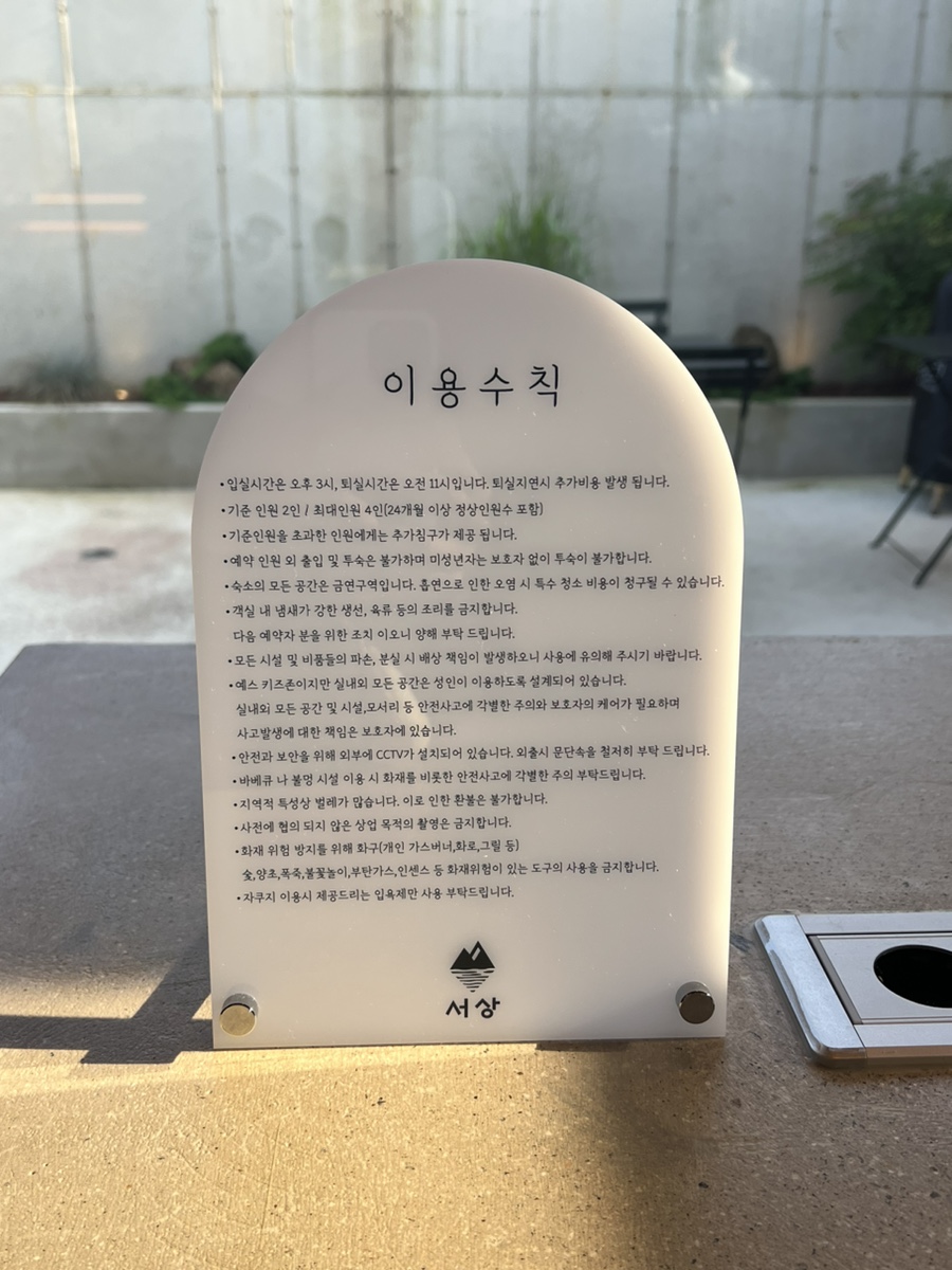 서상부엌 이미지