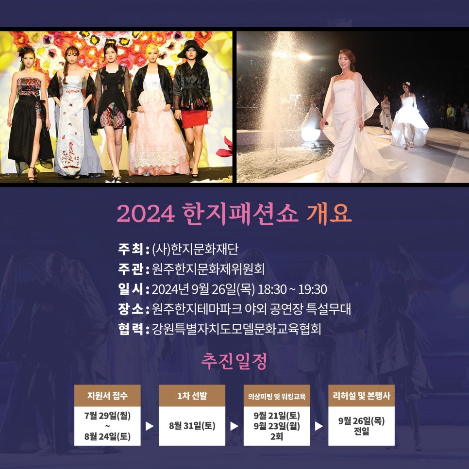 원주패션 이미지