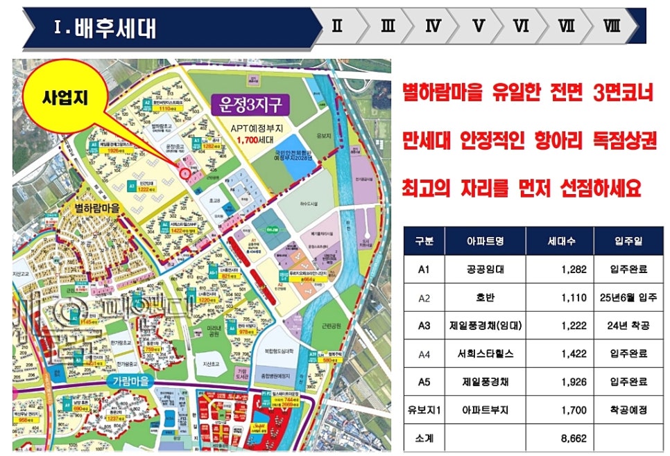 더으뜸 이미지