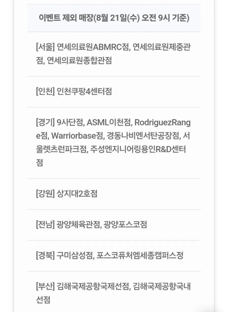 연세의료원 제중관 이미지