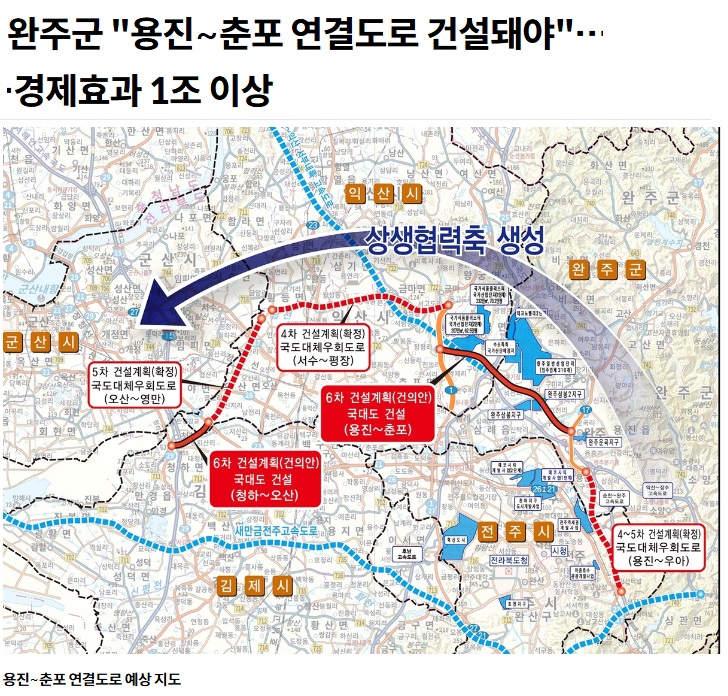 용진건설 이미지