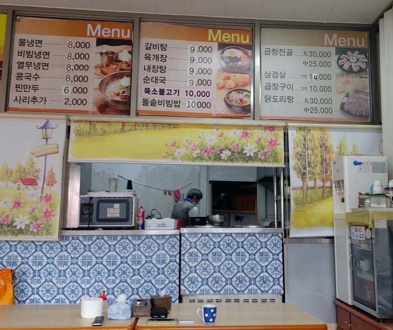 동춘칡냉면 이미지