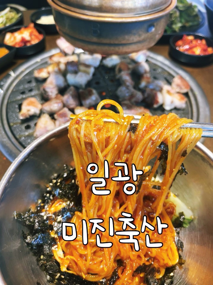 이서축산 이미지