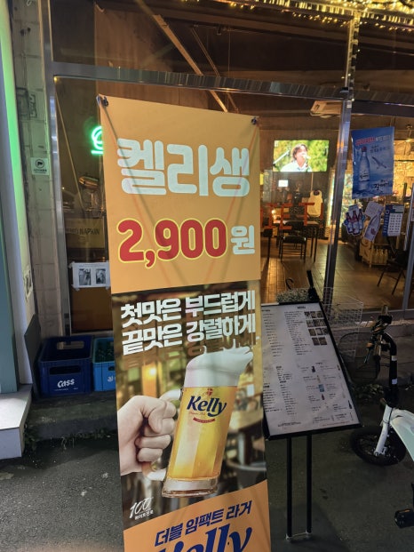 댓거리프리(Free) 이미지