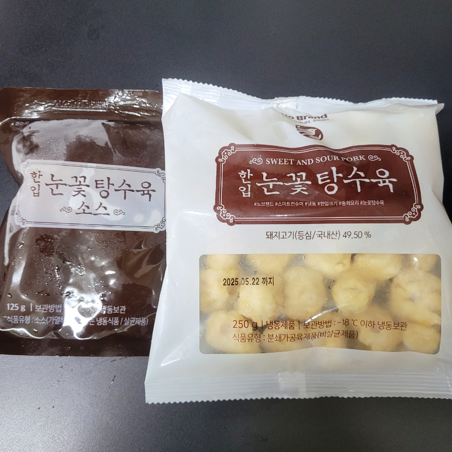 눈꽃탕수육 이미지