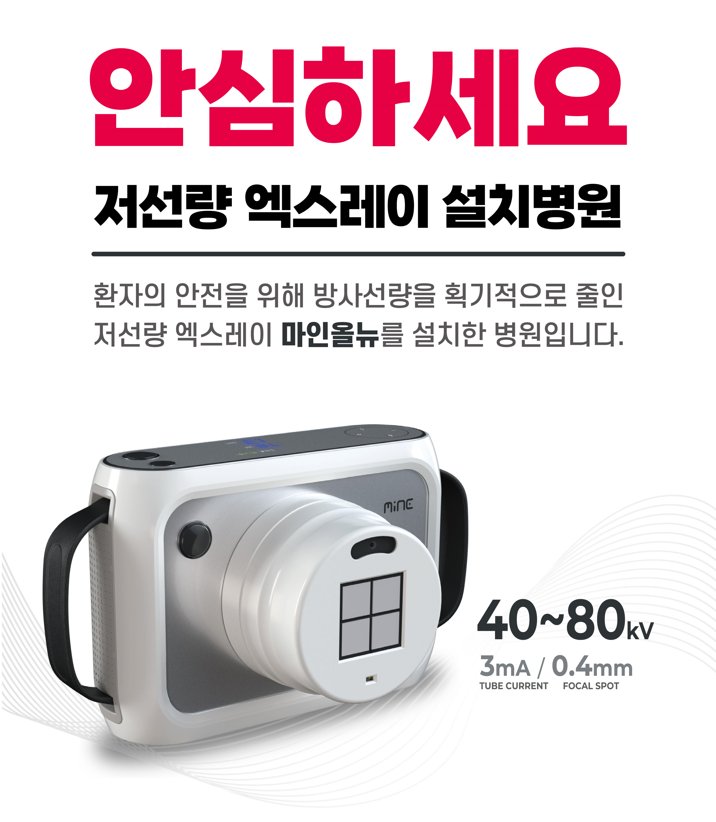 굿키움연합소아청소년과의원 이미지