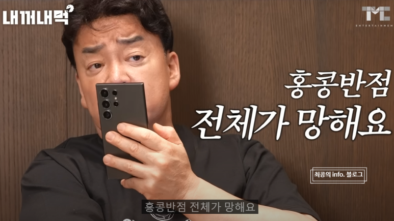 홍콩반점0410 강동구청점 이미지