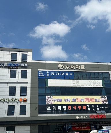 세교한식뷔페 이미지