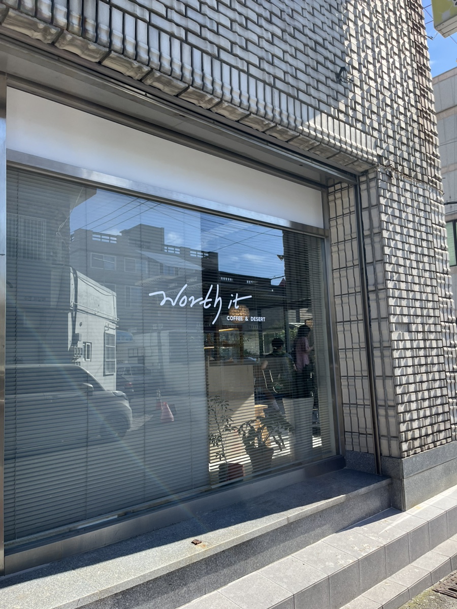 월스잇 이미지