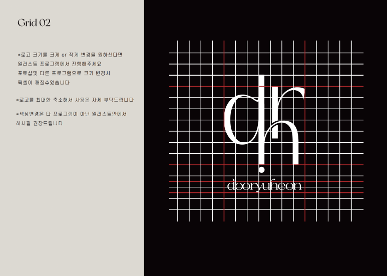디자인모노그램 이미지