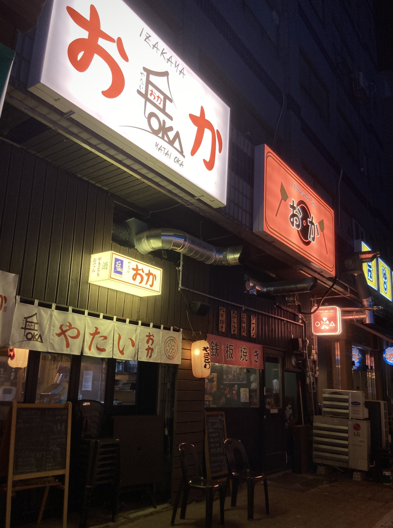 야타이오카 이미지