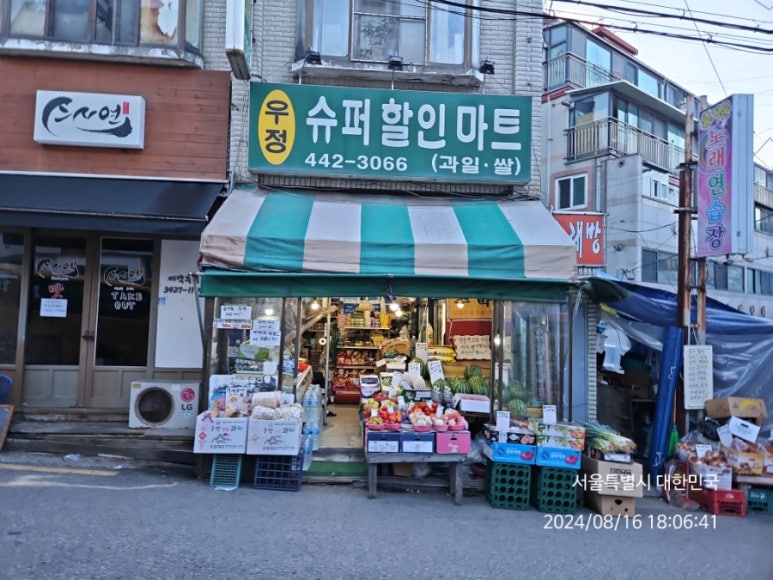 청운세탁소 이미지