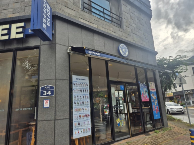 이디야커피가촌점 이미지