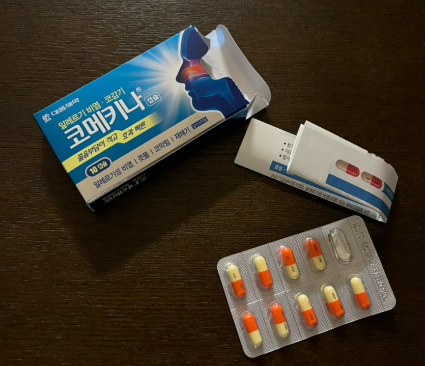 크레망플라워 이미지