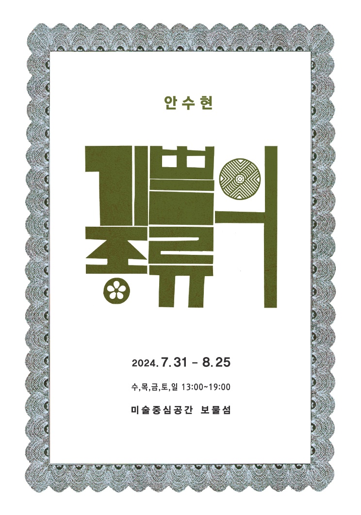 히마와리 이미지