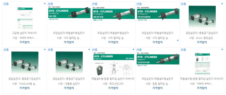 (주)남광식품 이미지
