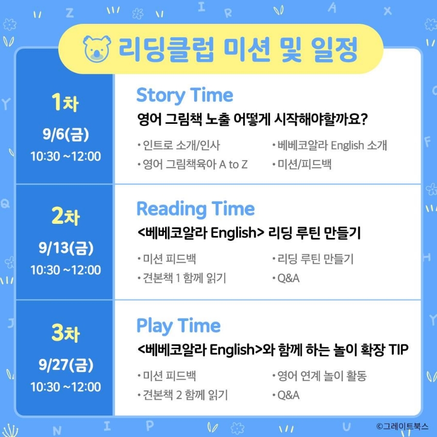 헬로베베 이미지