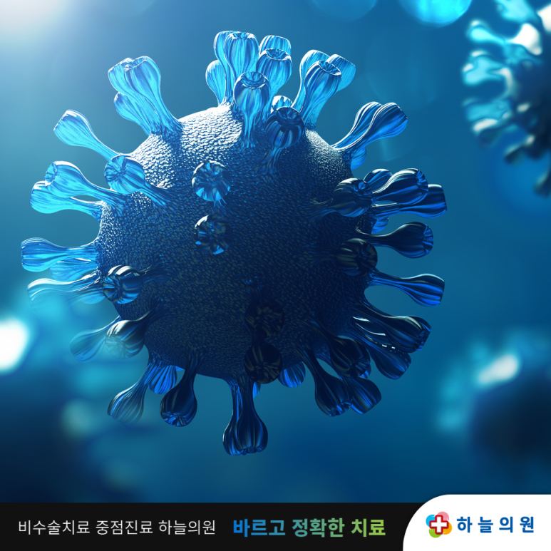 대전하늘의료소비자생활협동조합 이미지