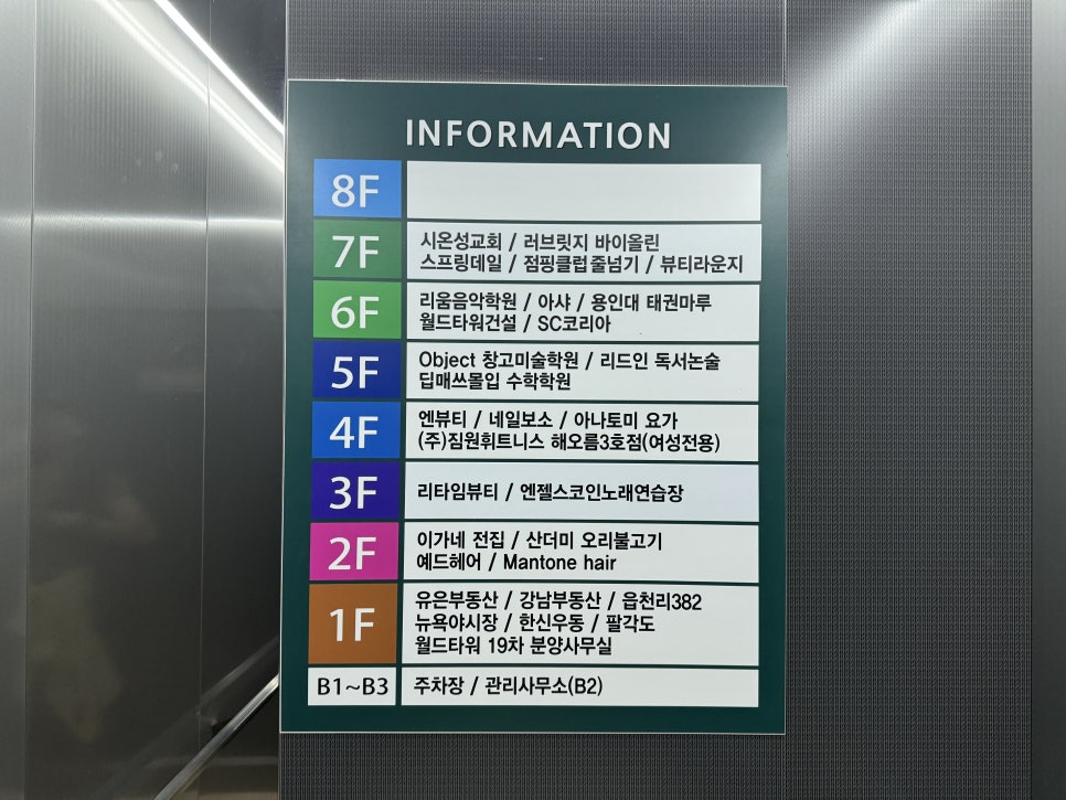 해오름뷰티 이미지
