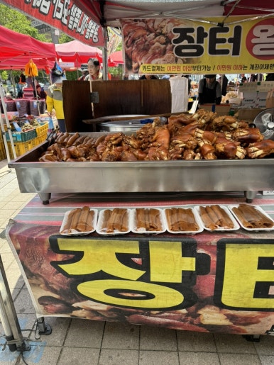 돼지꼬리천국 이미지